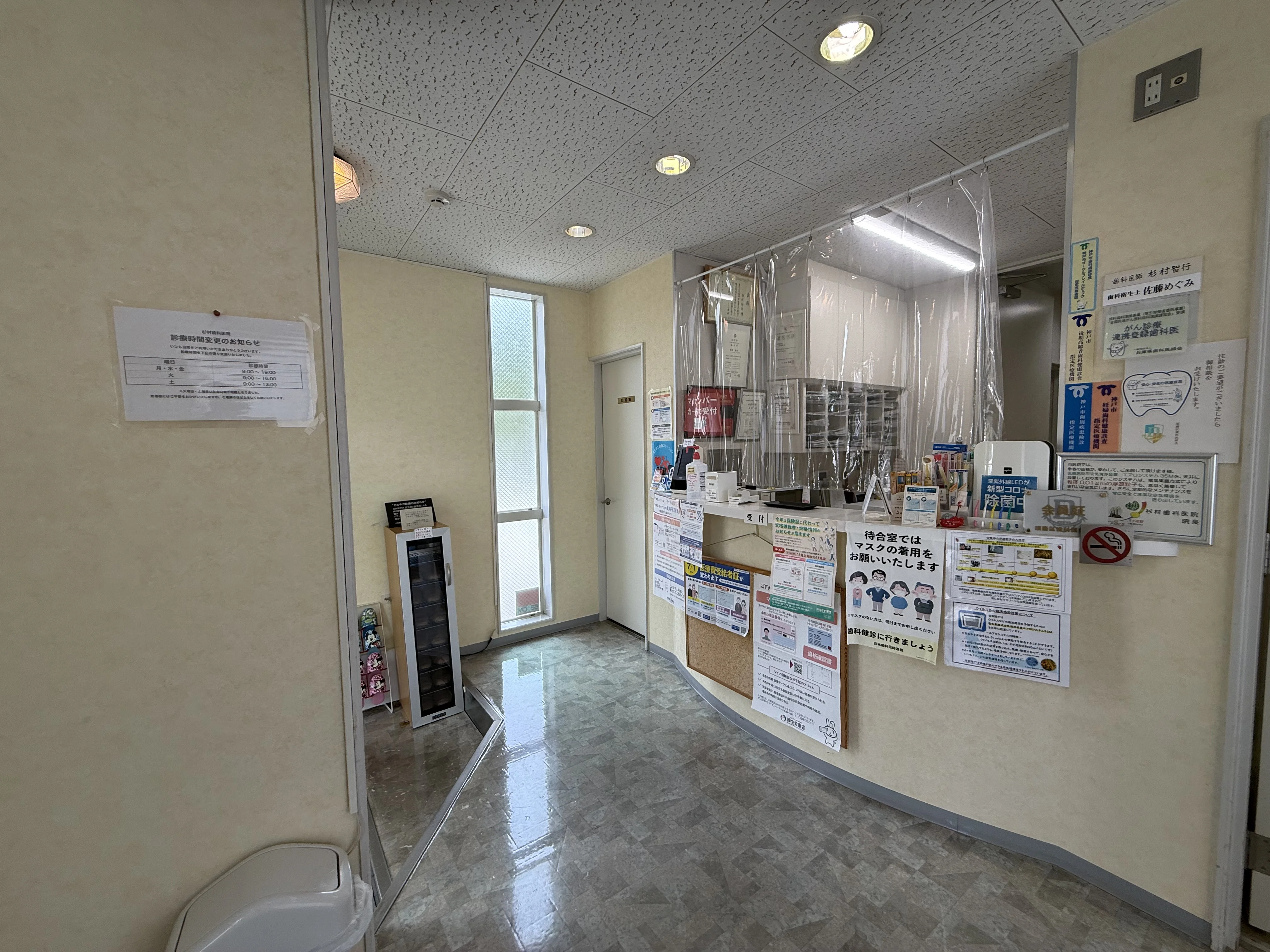 受付カウンターと診療所の入口まわり