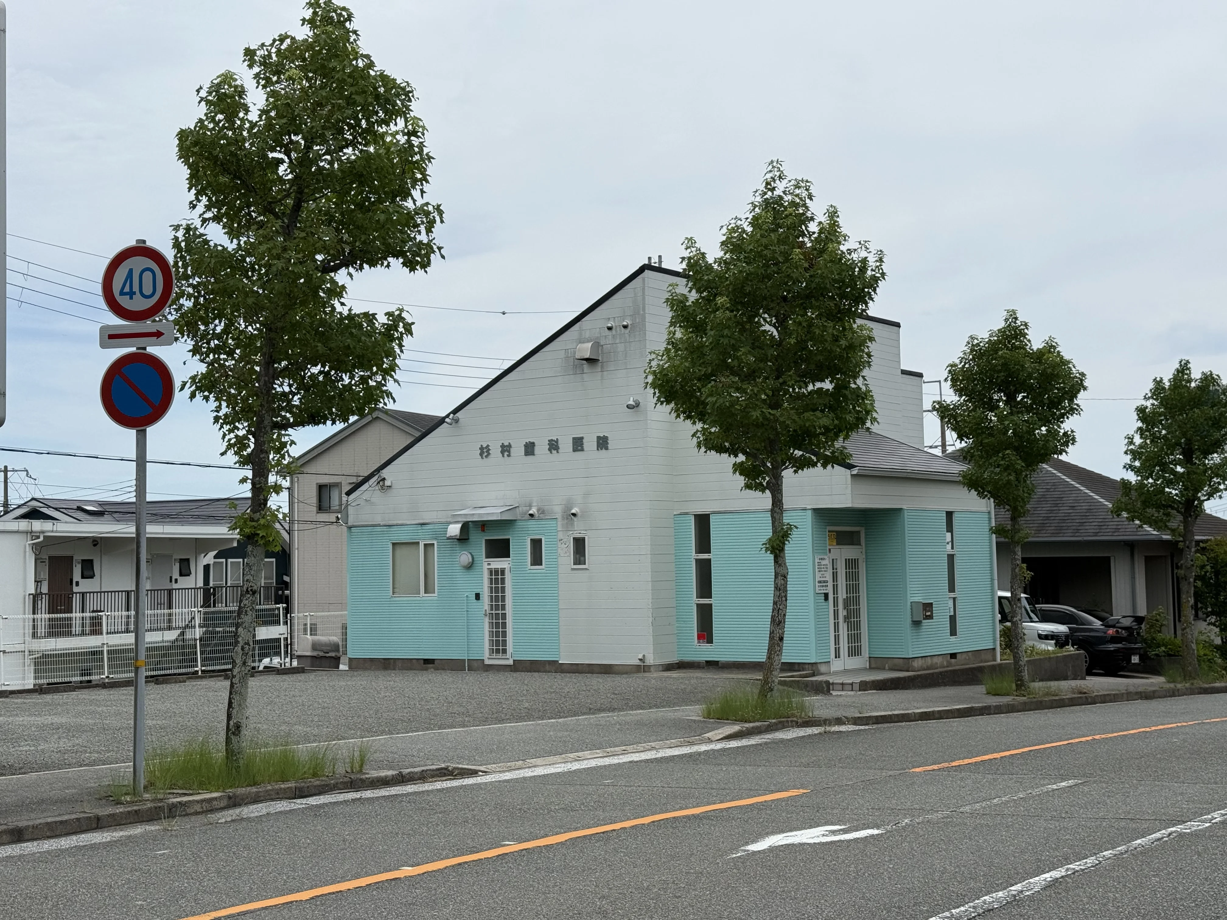 医院からのお願い